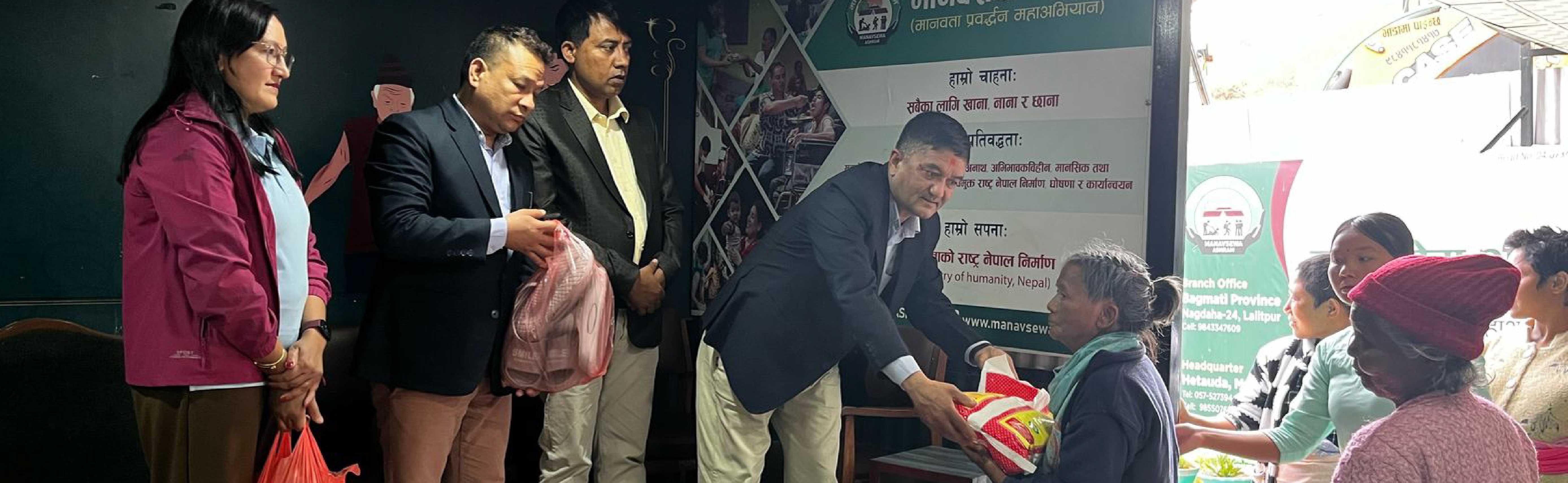 Donation to Manavsewa Ashram, Lalitpur.